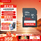 閃迪（SanDisk）SD內存卡 系列 數碼相機大卡 車(chē)載存儲卡 升級款 256G 讀速高達100MB/S