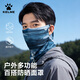 卡爾美（KELME）防曬面罩騎行男掛耳圍脖套冰絲面巾女魔術(shù)頭巾騎車(chē)徒步登山遮陽(yáng)