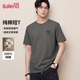 班尼路（Baleno）短袖t恤男夏季220g純棉重磅透氣休閑上衣青年高端寬松簡(jiǎn)約衣服