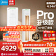 美的（Midea）空調酷省電ultra 大3匹pro柜機 新一級能效國家補貼15%柜機立式變頻冷暖家用客廳空調家電以舊換新 酷省電Pro 一級能效 大2匹 柜機