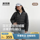 波司登26春季鴨絨輕薄羽絨服排骨條三防科技女短款外套B260135006