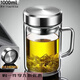 馳諾雙層加厚防爆男泡茶大容量茶水分離帶手柄高顏值測溫帶蓋玻璃水杯 手柄不測溫鋼本色1000ml 加厚