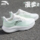 安踏漫步2輕便跑鞋男鞋2026夏季新款減震透氣耐磨運動(dòng)鞋軟底慢跑鞋 象牙白/淺曦綠 42 (美碼8.5)