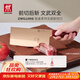 雙立人（ZWILLING）Now Pro鈦金砍切一體兩用刀具菜刀家用砍骨刀切菜刀切片刀砍切刀
