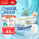 泰迪熊（Teddy Bear）探險家特薄紙尿褲 嬰兒尿不濕 超薄透氣裸感尿褲 【升級款】紙尿褲M(mǎn)48片 推薦10~17斤