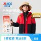 特步（XTEP）兒童童裝冬季搖粒絨三防外套拼接保暖連帽風(fēng)衣 寶鉆紅 165cm