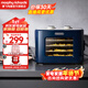 摩飛電器（Morphyrichards）干果機 烘干機食品風(fēng)干機小型食物 水果蔬菜肉類(lèi)寵物零食自制牛肉干雞肉干家用迷你電烤箱 MR6255 輕奢藍 8L