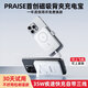 普拉仕【3C認證】磁吸背夾充電寶Magsafe快充移動(dòng)電源適用于蘋(píng)果華為小米安卓手機小巧便攜可上飛機 【10000M】【磁吸背夾自帶三線(xiàn)】慕雪白