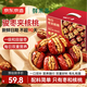 京東京造鮮來(lái)多大棗夾核桃1000g新疆駿棗紅棗核桃仁堅果禮盒送長(cháng)輩零食