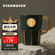 星巴克（Starbucks）墨綠色女神銘牌馬克杯390ml辦公水杯男咖啡杯陶瓷杯子女神節禮物