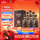 古井貢酒 年份原漿獻禮 濃香型白酒 50度 500ml*6瓶 整箱裝