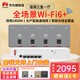 華為（HUAWEI）wi-fi6無(wú)線(xiàn)AP面板ax1800M智能家居全屋WiFi覆蓋套裝 企業(yè)級AC+AP雙頻路由器POE網(wǎng)線(xiàn)供電坤靈APP 5口千兆交換機+4面板AP【三室一廳】 商用家用大戶(hù)型別墅組