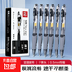 樂(lè )炫S08按動(dòng)中性筆0.5mm子彈頭刷題筆學(xué)生黑色筆考試順滑水筆 樂(lè )炫黑色S08一盒12支 0.5mm
