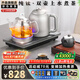 開(kāi)品 全自動(dòng)底部上水感應續水燒水壺 家用辦公電茶爐燒水消毒電熱水壺 嵌入式玻璃燒水壺茶桌一體套裝 1.5L 【臻享純鈦】20X37雙上水 煮茶款