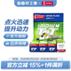 電裝（DENSO）TT雙針銥鉑金火花塞 適配 IXEH22TT四支裝 昂科拉天籟阿特茲雅閣奧德賽