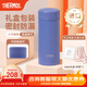 膳魔師（THERMOS）美甲系列不銹鋼保溫杯時(shí)尚精美禮盒裝生日新年禮物學(xué)生杯子TCOG 清晨藍 250ml 禮盒裝附杯包