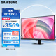 三星（SAMSUNG）37英寸 S80UD HVA 4K HDMI Type-C KVM 旋轉升降 免工具安裝 壁掛 電腦辦公顯示器 LS37D802UACXXF