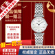 浪琴（LONGINES）【二手99新】浪琴（LONGINES）優(yōu)雅系列嘉嵐男女表二手石英二手奢侈品腕表女士 女表鉆刻-貝母鋼帶L4.209.4.87.6