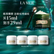 海藍之謎（LA MER）濃縮修護眼霜15ml緊致護膚品套裝化妝品禮盒生日禮物送女友