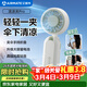艾美特（AIRMATE）小風(fēng)扇傘夾手持風(fēng)扇小風(fēng)炮便攜式折疊充電迷你小型長(cháng)續航戶(hù)外輕音節能電風(fēng)扇開(kāi)學(xué)季軍訓宿舍