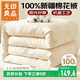 無(wú)印良品100%天然新疆棉花被 純棉花被芯單人春秋四季被子5斤150*200cm