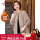 俞兆林中老年女裝繡花毛衣加絨開(kāi)衫奶奶針織外套老人衣服 Y244U4010