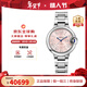 卡地亞（Cartier）瑞士手表 藍氣球系列自動(dòng)機械女表羅馬刻度女士手表 送女友禮物 33MM鋼帶粉盤(pán)WSBB0068