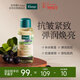 克奈圃（Kneipp）紫葡萄按摩精油身體提拉緊致全身補水保濕婦女節情人節禮物送老婆