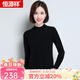 恒源祥羊毛衫女新款秋冬修身套頭半高圓領(lǐng)針織衫打底毛衣女 中領(lǐng) 黑色 M 160