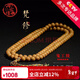 今古樓（jingulou）海南星月菩提108顆佛珠手鏈圓珠顆顆正月陳籽菩提文玩手串 梵心 【梵修】8mm*108顆圓珠