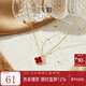三彩2025新款【幸運系列】四葉草吊墜項鏈細鏈禮物毛衣鏈小眾浪漫 酒紅 39cm