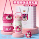 迪士尼（disney）兒童吸管杯保溫杯禮盒帶杯套把手316不銹鋼幼兒學(xué)生杯子開(kāi)學(xué)禮物