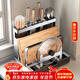 美廚物語(yǔ)廚房置物架304不銹鋼刀架刀具收納架菜刀架刀鏟置物架筷筒砧板架