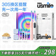 usmile笑容加電動(dòng)牙刷P10【365天免費換新】情侶款送男女友送閨蜜生日禮物紀念日禮物清除牙菌斑公司采購 【情侶雙支裝】P10昆侖白+派對粉-加贈官方禮袋