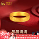 中國黃金（CHINA GOLD）黃金戒指男士足金六字真言寬面戒指男友老公爸爸38女神節禮物 19#【約1.7g】+品牌禮盒