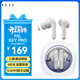 FIILKey Pro/key pro2智能降噪真無(wú)線(xiàn)藍牙耳機 入耳半入耳切換 手機電腦高音質(zhì)運動(dòng)長(cháng)續航耳機 Key pro星河白晶