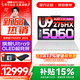聯(lián)想拯救者Y9000X 冰魄白2025年補貼可選 P圖設計專(zhuān)業(yè)電競游戲筆記本電腦 高端酷睿24核 旗艦Ultra9 32G 1T RTX5060標配｜2.5K超高清 16英寸｜廣色域高刷電競屏
