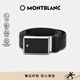 萬(wàn)寶龍MONTBLANC 男士高檔板扣黑色單面腰帶皮帶 114421新年情人節禮物