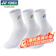 尤尼克斯YONEX羽毛球服襪男款吸汗透氣毛巾底145154BCR白綠金深藍3雙裝