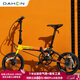 大行16英寸9速碟剎版K3PLUS男女式運動(dòng)單車(chē)KAA693 黑黃
