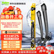 法雷奧（VALEO）SWF雨刮器無(wú)骨雨刷器一對裝 奧迪A1 A3 A4 Q2L Q3 Q5 S3 RS3 S5