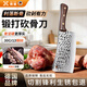 煦凜【德國】砍骨刀家用大骨刀屠夫專(zhuān)用大骨頭牛骨鍛打高猛鋼刀排骨刀 鍛打大骨刀【重約2斤 厚5mm】