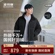波司登冬羽絨服男女情侶款修身短款90絨加厚運動(dòng)面包服外套