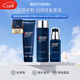 碧歐泉（BIOTHERM）藍鉆御尊男士水乳 爽膚水乳液洗面奶套裝法國進(jìn)口 送男友父親禮物 藍鉆御尊潔面水乳三件套 共375ml