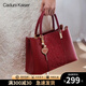 CADUNI KAISER包包女包牛皮新娘婚包輕奢手提單肩大包生日38女神節禮物 【紅色】三八3.8節送老婆媽媽 品牌洋氣大容量休閑通勤