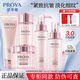 珀萊雅（PROYA）禮盒緊致肌密水乳套裝洗面奶面霜精華乳液眼霜抗皺護膚品正品禮物 五件套【潔面+水+乳+霜+精華】