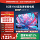 長(cháng)虹經(jīng)濟款 長(cháng)虹電視 50D4P-G1 50英寸 4K高清HDR 手機電腦投屏無(wú)邊全面屏游戲智能平板液晶LED電視機