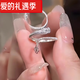 慕寶琳神龍擺尾戒指足銀999本命年生肖龍男女士情侶款足銀指環(huán) 龍戒【女款】999銀 偏軟