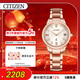 西鐵城（CITIZEN）手表女日韓表xC系列光動(dòng)能日顯鋼帶時(shí)尚送情人節禮物EO1232-56W
