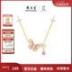 周大生*DC晨曦蝴蝶項鏈純銀女新款輕奢毛衣鏈本命年生日禮物送女生 蝴蝶項鏈